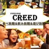 Creed クレード 3