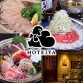 博多 ほてい屋 冷泉町店 3