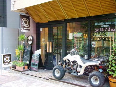 KOIKI コイキ 東三国