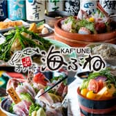 茅ヶ崎 海ぶね 湘南台店 3