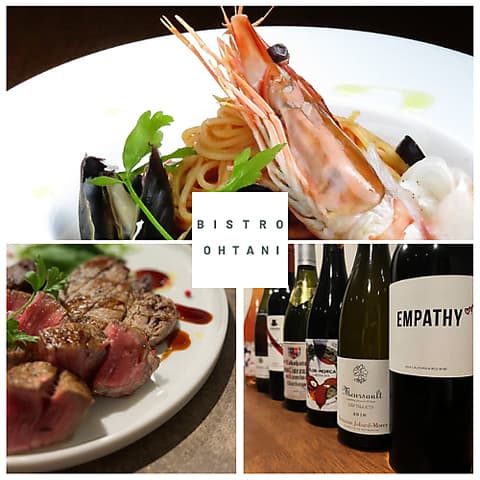 Bistro Ohtani ビストロオオタニ