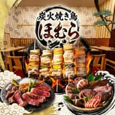 池袋駅近く個室居酒屋 焼き鳥食べ放題 & 3時間飲み放題 焼き鳥ほむら 池袋本店 3