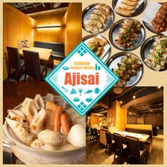 Ajisai アジサイ 札幌すすきの店 2