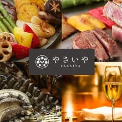 やさいや 鉄板焼野菜 赤坂店 2