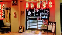 お食事処 ななみ 2