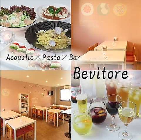 PastaBar Bevitore パスタバーベヴィトーレ