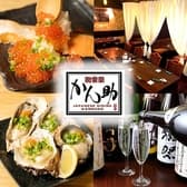 かん助 本厚木 3