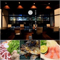 先斗町 魯ビン 2