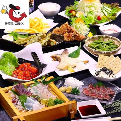 居酒屋GENKI