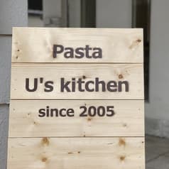 U's kitchen ユーズ キッチン 2