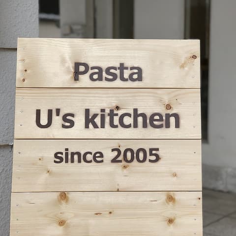 U's kitchen ユーズ キッチン