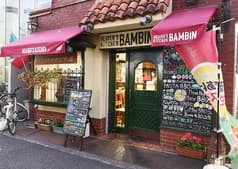 ヘブンズキッチン バンビーノ 2