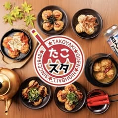 たこスタ 名古屋駅店 2