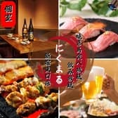 にくまる 新宿東口店 3