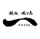 鉄板 焼き鳥 一 3