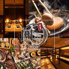 囲 千葉駅前店 2