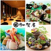 加賀屋 京都店 3