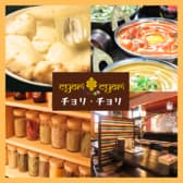 ネパール&シェルパレストラン チョリチョリ 3