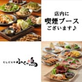 てしごとや ふくの鳥 大泉学園店 3