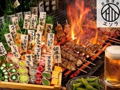 炭焼酒場エソラ 小倉駅前店 2