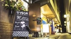 BAR TYSON バー タイソン 2