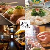 うっとり 綱島店 3