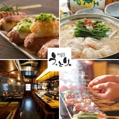 うっとり 綱島店 2