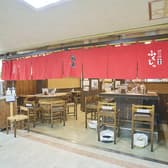 御影郷 ふくじゅ 3