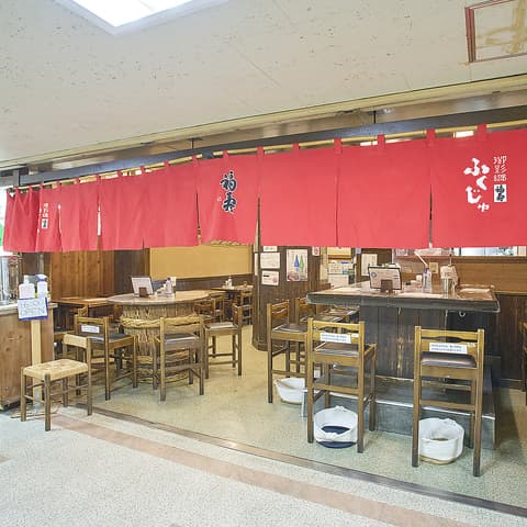 御影郷 ふくじゅ