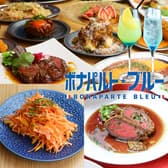 ボナパルト ブルー 梅田DDハウス店 3