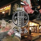 居酒屋 たたみ 久留米店 3