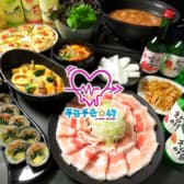 コリアンダイニング トゥグンドゥグン☆43 3