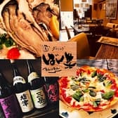 創ダイニング ばん菜 3