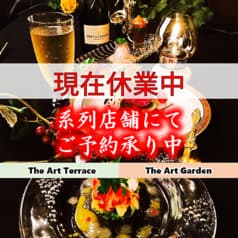 レストラン&バー Art 2