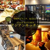 Asian Kitchen アジアンキッチン 3