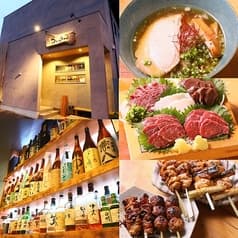 やきとり 来恩 2