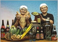 島唄ライブおばぁの家 海音 みおん 2