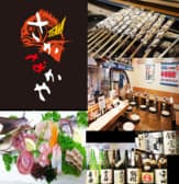 さかなかや 桜木町 3