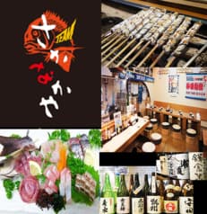 さかなかや 桜木町 2