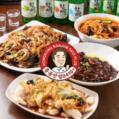 香港飯店0410 大阪鶴橋店 2