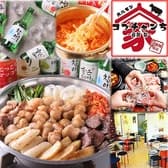 韓国料理 コプチャンち 道頓堀本店 3