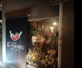 お好み・鉄板焼き　谷町KONOMU 3