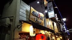 備長炭串酒場 ぬくもり 2