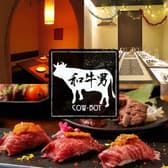 和牛男 上大岡駅前店 3