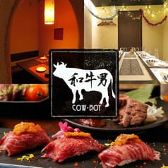 和牛男 上大岡駅前店 2