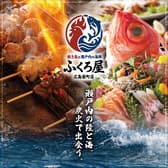 ふくろ屋 広島袋町店 3