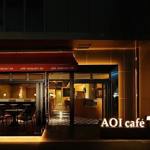 AOI CAFE アオイカフェ