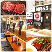 焼肉55 椎名町 3