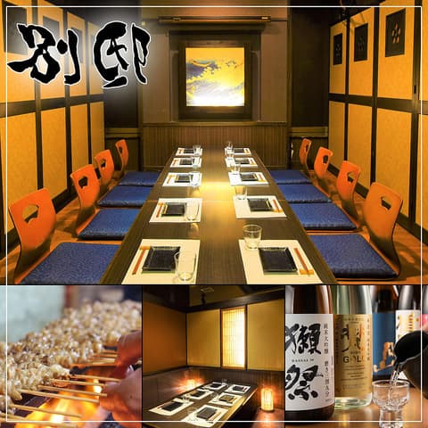 別邸 Bettei 広島駅エキニシ前店