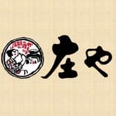 板前がいる町の酒場 庄や 本庄店 3